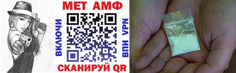 Амфетамин 98%  купить наркотик  Долинск 