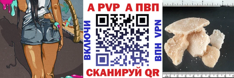 APVP СК КРИС продажа наркотиков Долинск