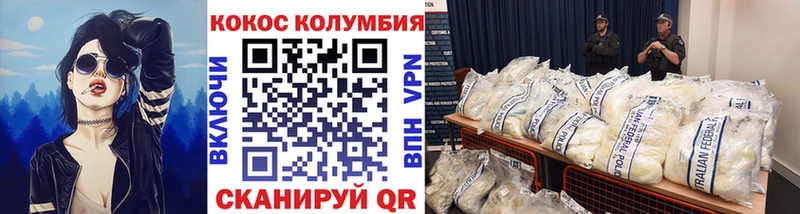 Кокаин Перу  где купить наркоту  Долинск 