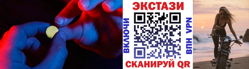 ЭКСТАЗИ таблы  Долинск 