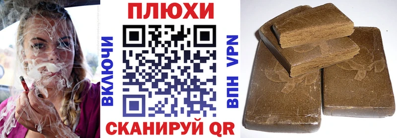 Гашиш гарик  Долинск 