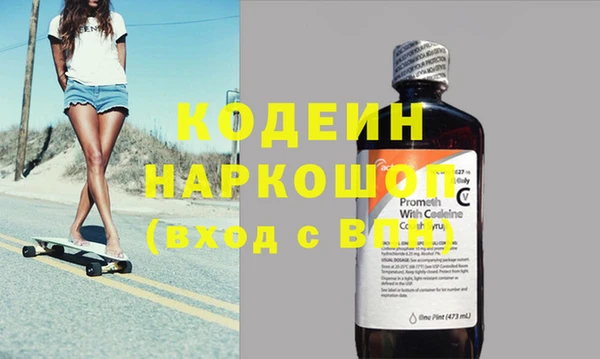 синтетический гашиш Володарск
