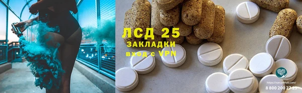синтетический гашиш Володарск