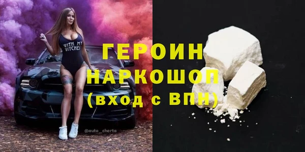 MDMA Волоколамск