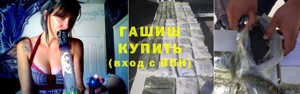 COCAINE Горно-Алтайск