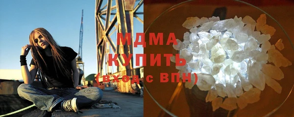 COCAINE Горно-Алтайск