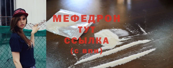 COCAINE Горно-Алтайск