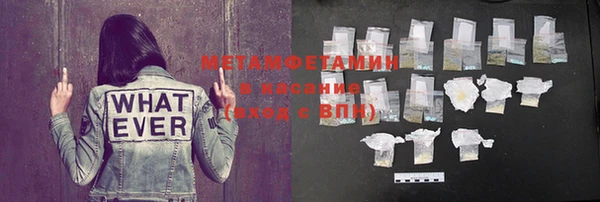 трава Горнозаводск