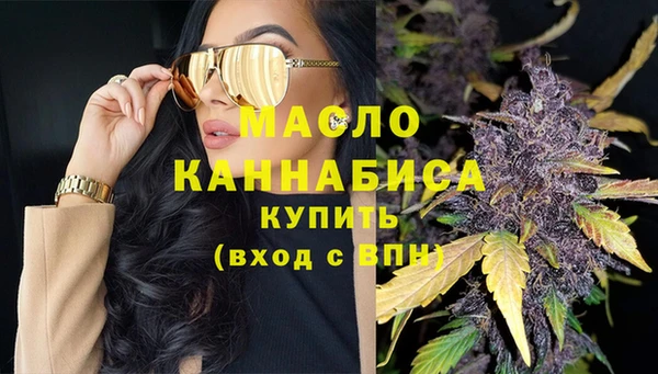 MDMA Волоколамск
