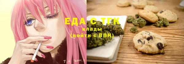 ПСИЛОЦИБИНОВЫЕ ГРИБЫ Волосово