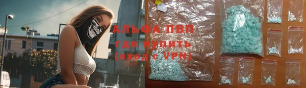 трава Горнозаводск