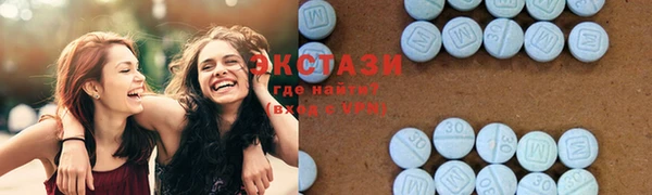 ПСИЛОЦИБИНОВЫЕ ГРИБЫ Волосово