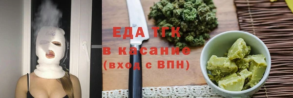 трава Горнозаводск