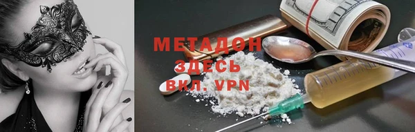 MDMA Волоколамск