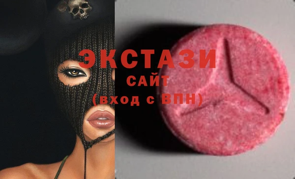 MDMA Волоколамск