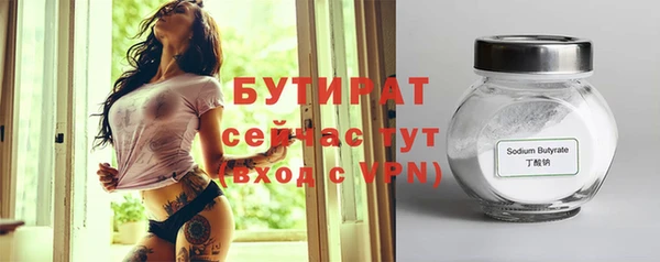 трава Горнозаводск