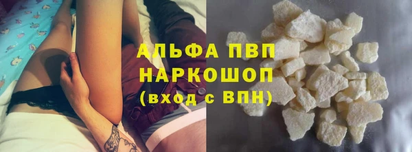 ПСИЛОЦИБИНОВЫЕ ГРИБЫ Волосово
