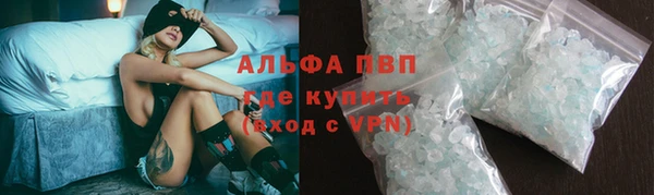 трава Горнозаводск