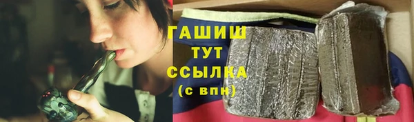 COCAINE Горно-Алтайск