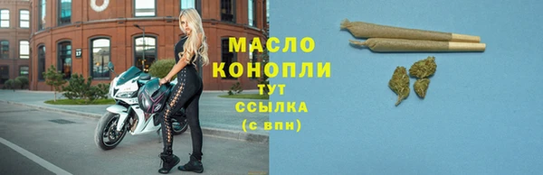 ПСИЛОЦИБИНОВЫЕ ГРИБЫ Волосово
