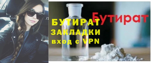 трава Горнозаводск
