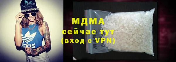 синтетический гашиш Володарск