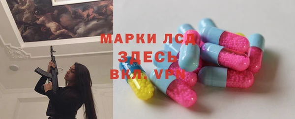 трава Горнозаводск