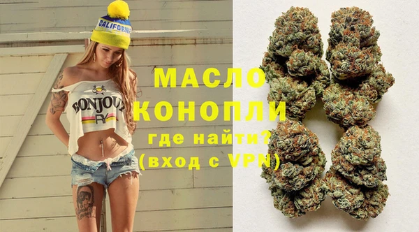 COCAINE Горно-Алтайск