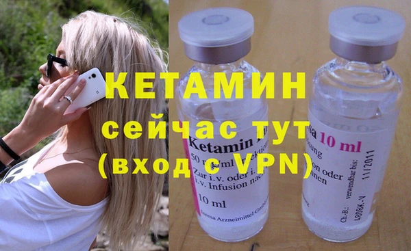 ПСИЛОЦИБИНОВЫЕ ГРИБЫ Волосово