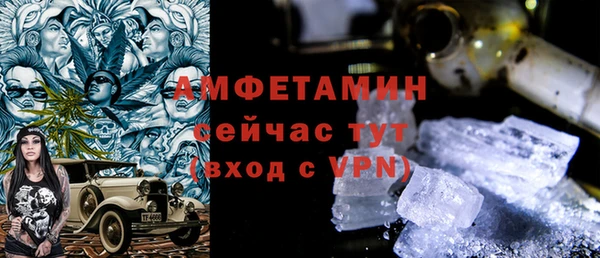 трава Горнозаводск