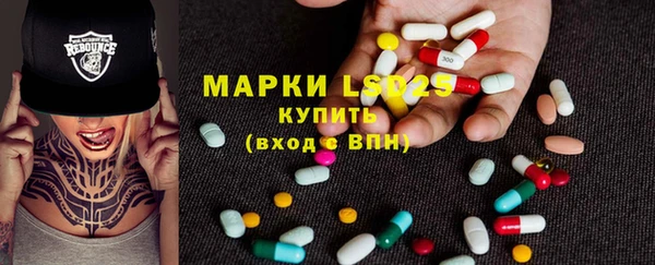 COCAINE Горно-Алтайск