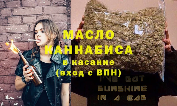 синтетический гашиш Володарск