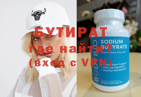 MDMA Волоколамск