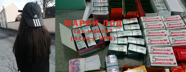 MDMA Волоколамск