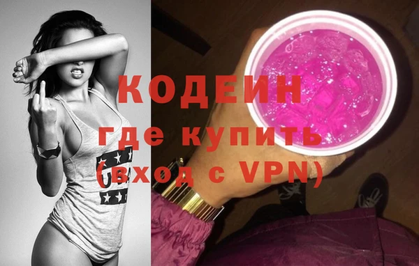 синтетический гашиш Володарск