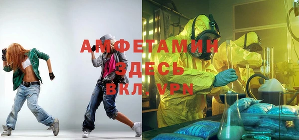 MDMA Волоколамск