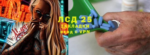 синтетический гашиш Володарск