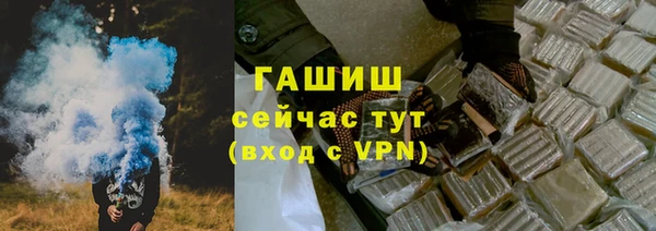 ПСИЛОЦИБИНОВЫЕ ГРИБЫ Волосово