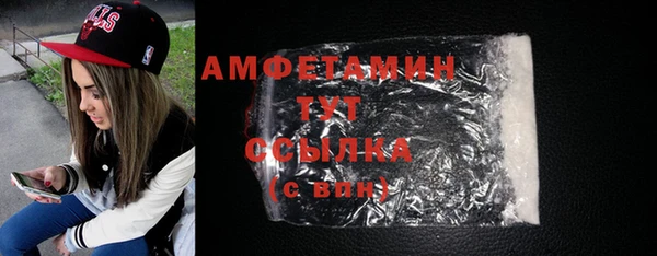COCAINE Горно-Алтайск