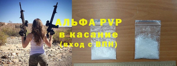 трава Горнозаводск