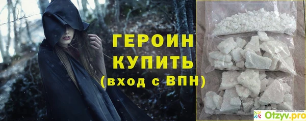 COCAINE Горно-Алтайск