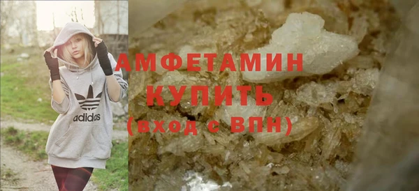 синтетический гашиш Володарск