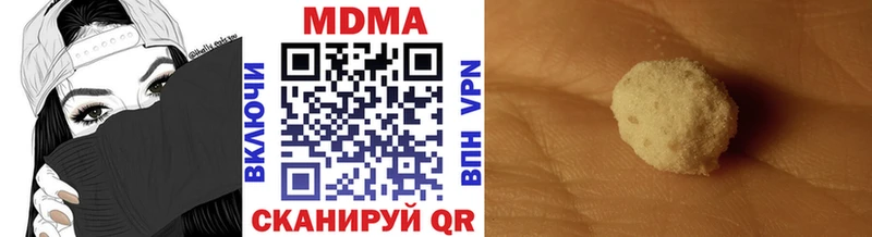 hydra   Долинск  MDMA Molly 