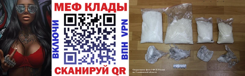 ссылка на мегу ССЫЛКА  Долинск  МЕФ кристаллы 