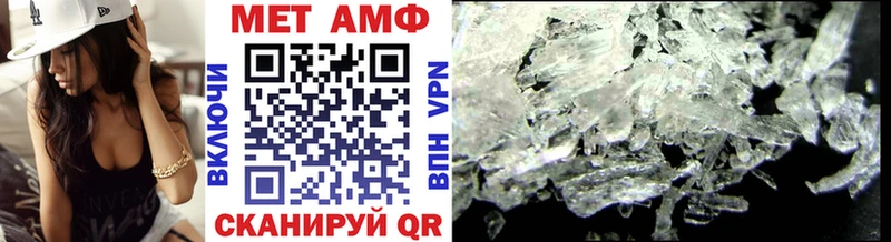 купить  цена  Долинск  МЕТАМФЕТАМИН винт 