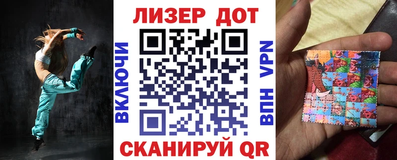 Марки NBOMe 1,5мг  Долинск 